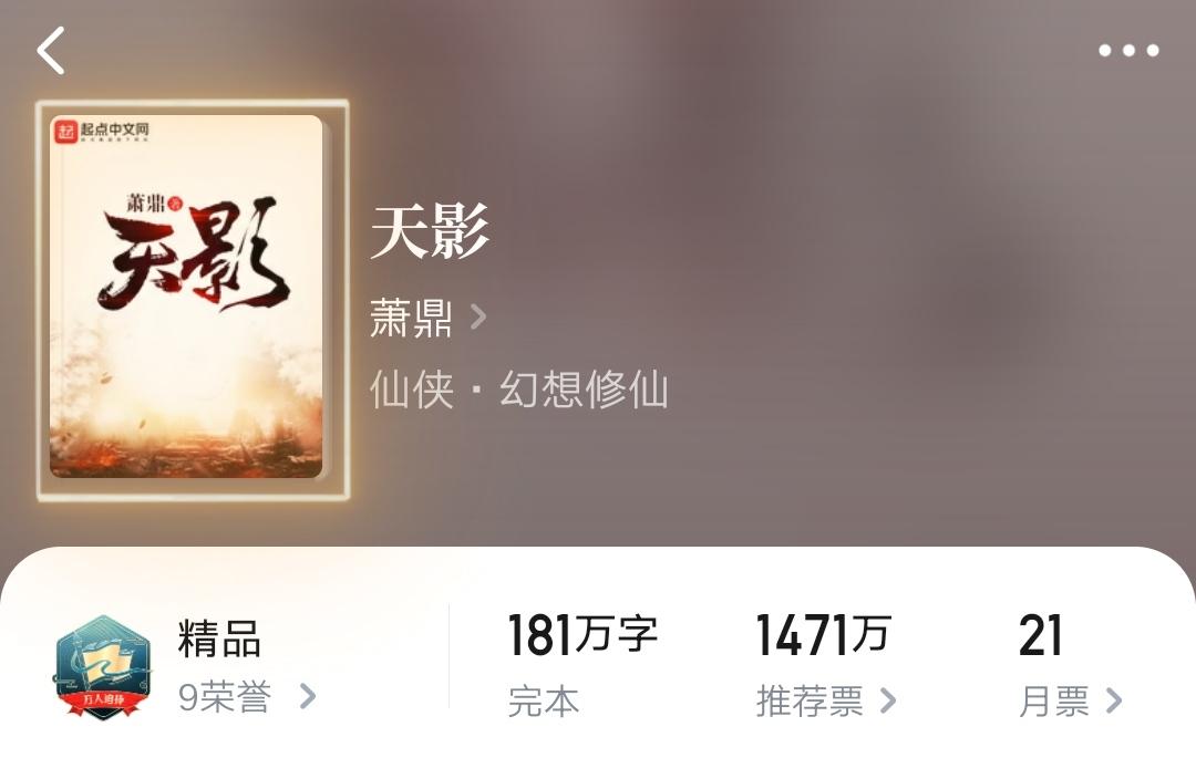 天影最新章節，自然美景之旅，探尋內心平和之地