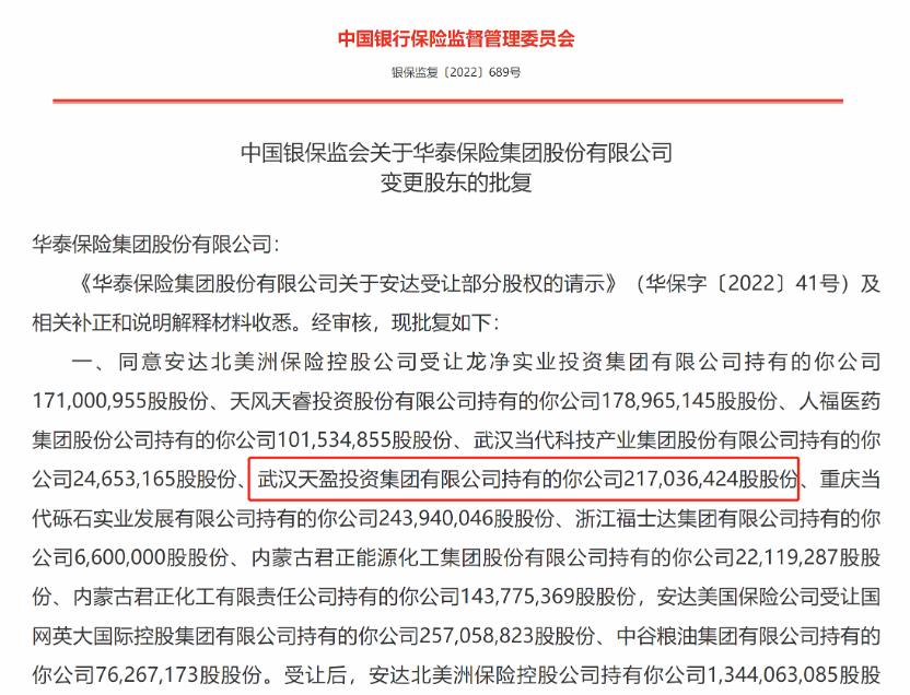 龍凈環(huán)保引領(lǐng)綠色發(fā)展新勢頭，最新公告揭示強勁發(fā)展態(tài)勢