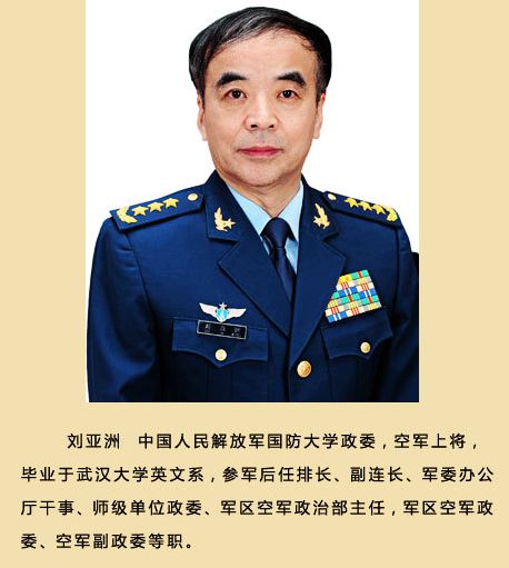 劉亞舟是什么人物啊簡(jiǎn)介,高效性設計規劃_ROU83.331顯示版