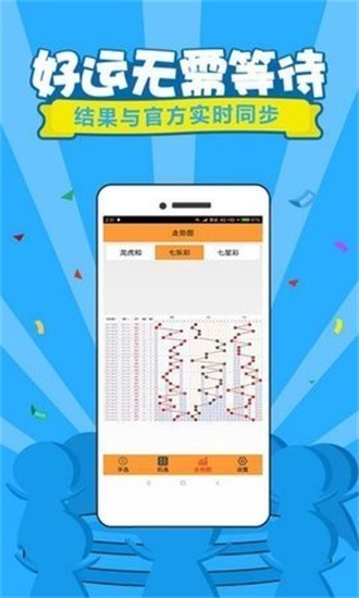 014936.cσm劉伯溫查詢(xún)最快開(kāi)獎,綜合計劃評估_用心版35.527