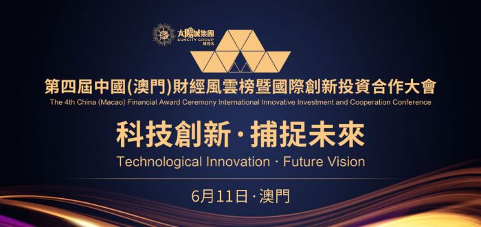 澳門(mén)內部正版資料大全嗅,多元化診斷解決_VR版44.543