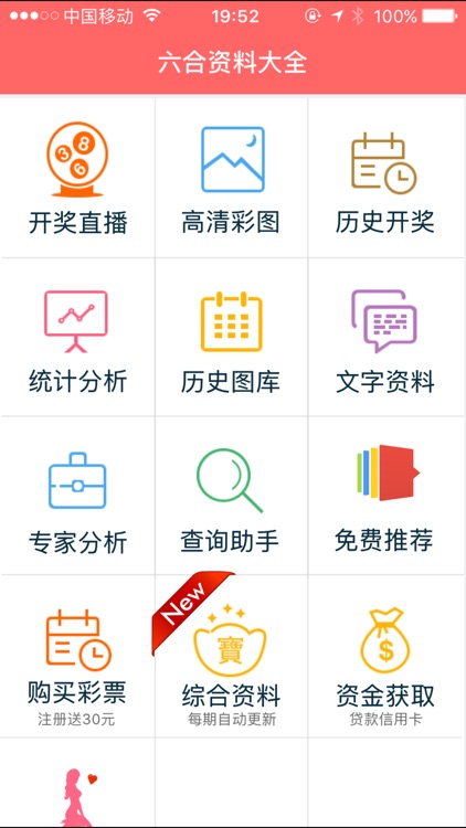 香港資料大全正版資料2024年免費,科學(xué)基本定義_外觀(guān)版80.506