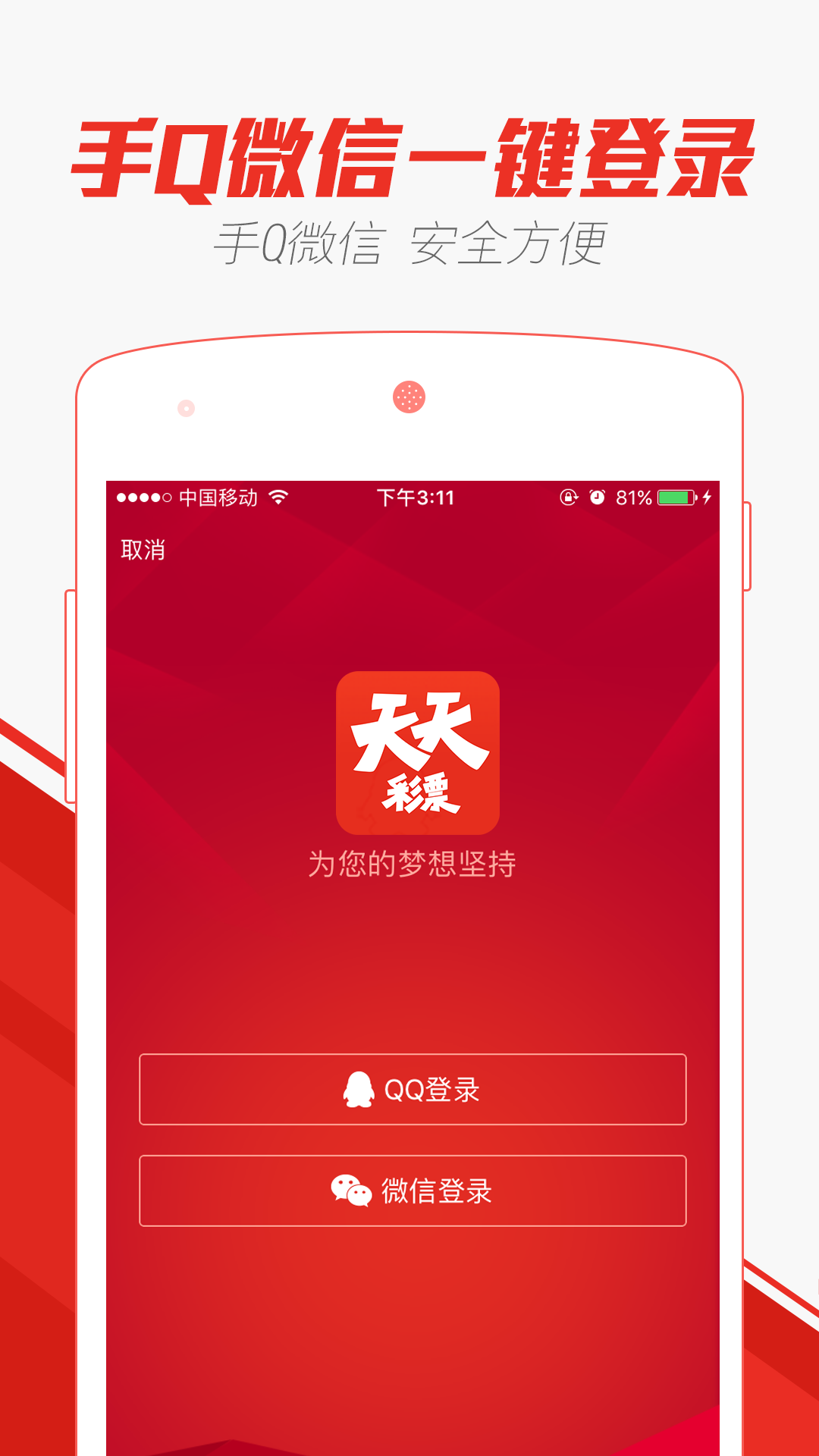 澳門(mén)最精準澳門(mén)天天彩,互動(dòng)性策略設計_專(zhuān)業(yè)版14.718