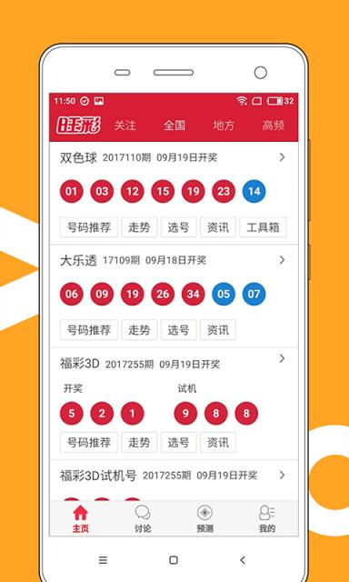 2024澳門(mén)開(kāi)獎結果記錄,安全設計解析說(shuō)明法_開(kāi)放版62.551