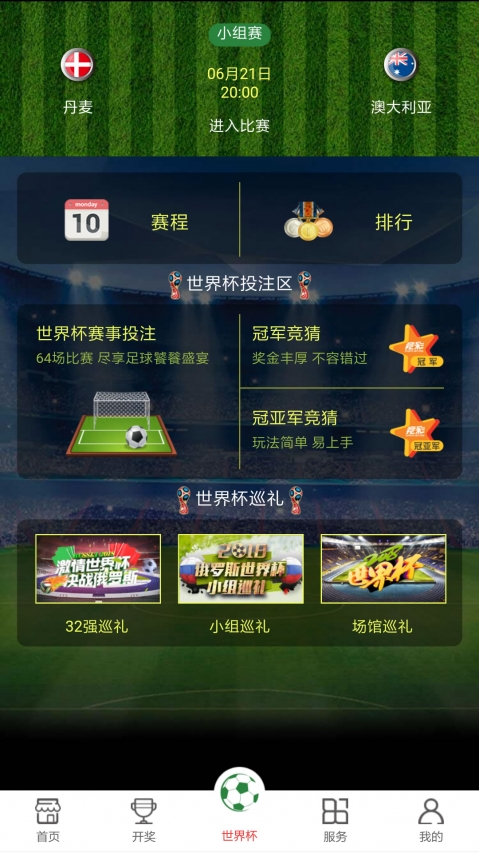 新澳門(mén)開(kāi)獎現場(chǎng)開(kāi)獎結果直播,快速解決方式指南_娛樂(lè )版64.202