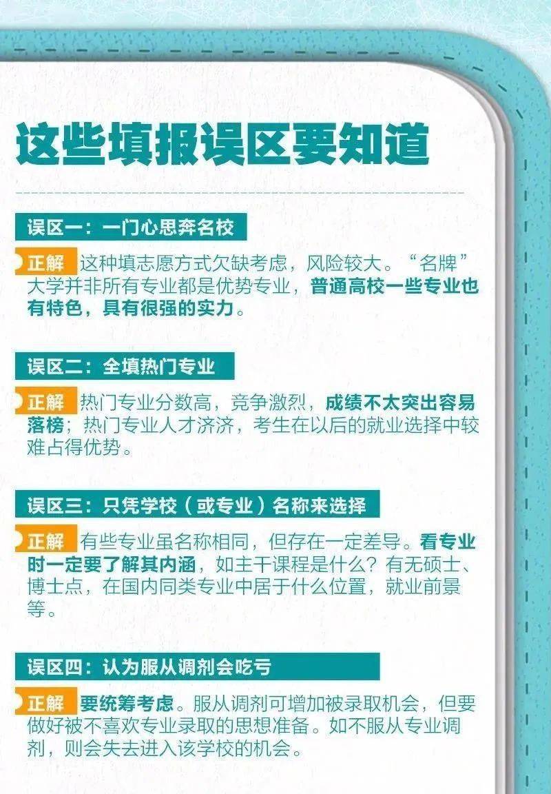 廣東八二網(wǎng)站澳門(mén)彩,精細化實(shí)施分析_網(wǎng)絡(luò )版27.977