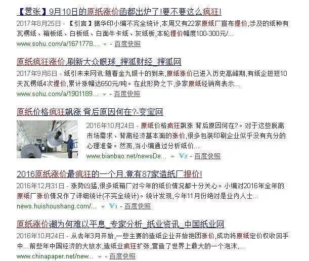 今天晚上三肖兔羊蛇決策資料解,深入研究執行計劃_環(huán)保版84.773