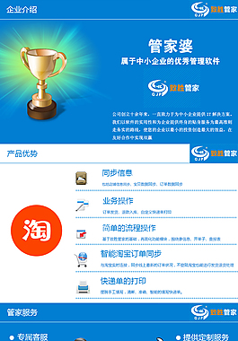 7777788888精準管家婆全準,電子科學(xué)與技術(shù)_確認版33.767