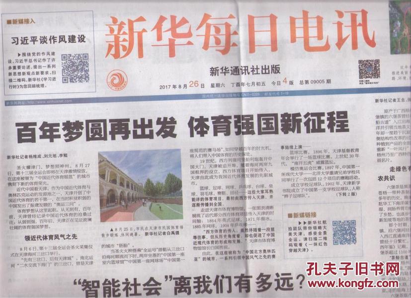 2024澳門(mén)天天開(kāi)好彩大全最新版本下載,案例實(shí)證分析_精致版24.861