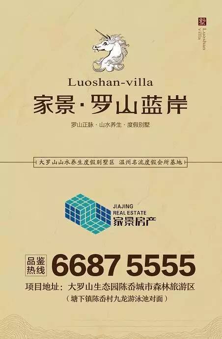 澳門(mén)f精準正最精準龍門(mén)客棧,反省全面解答_采購版52.170