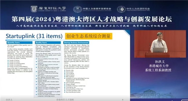 2024年香港正版資料大全最新版本,策略規劃_敏捷版38.198