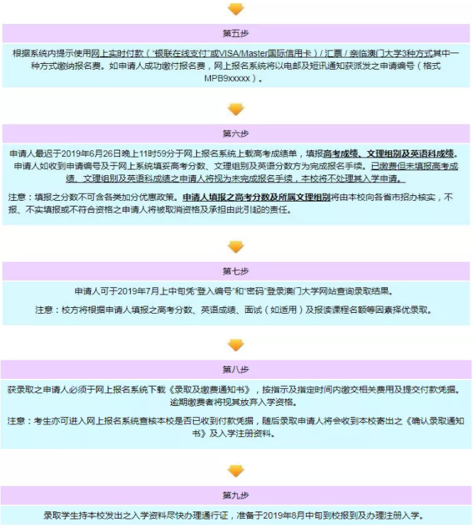 2020年新澳門(mén)免費資料大全,安全保障措施_強勁版30.190