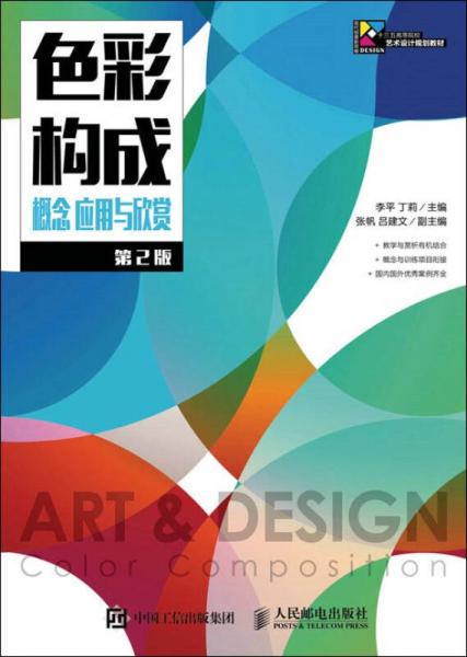 天天彩資料大全,現代化解析定義_資源版22.499