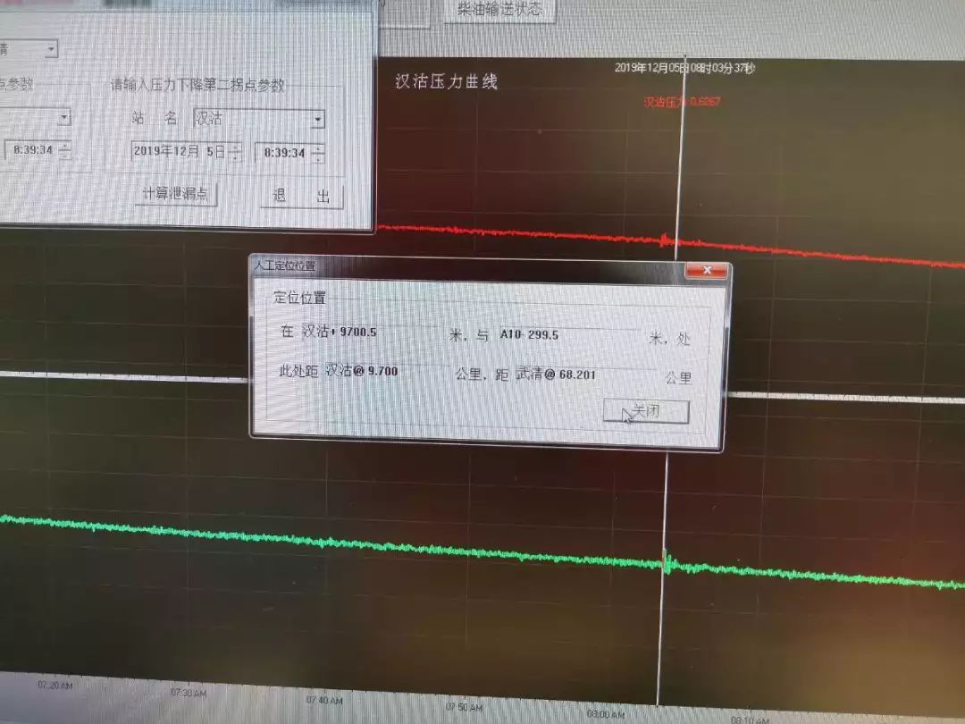 2024新澳門(mén)精準資料免費大全,處于迅速響應執行_味道版47.562