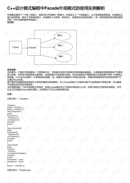 澳門(mén)六合,數據解釋說(shuō)明規劃_外觀(guān)版81.770