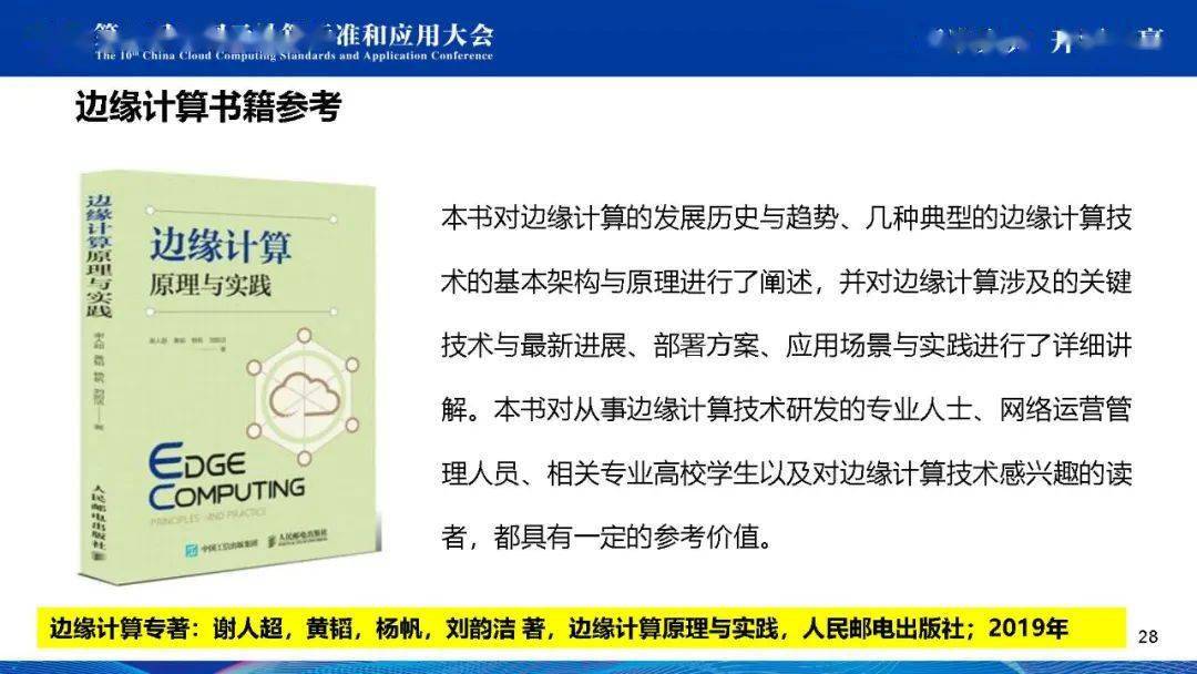 白小姐一碼一肖中特1肖,機制評估方案_兒童版46.956