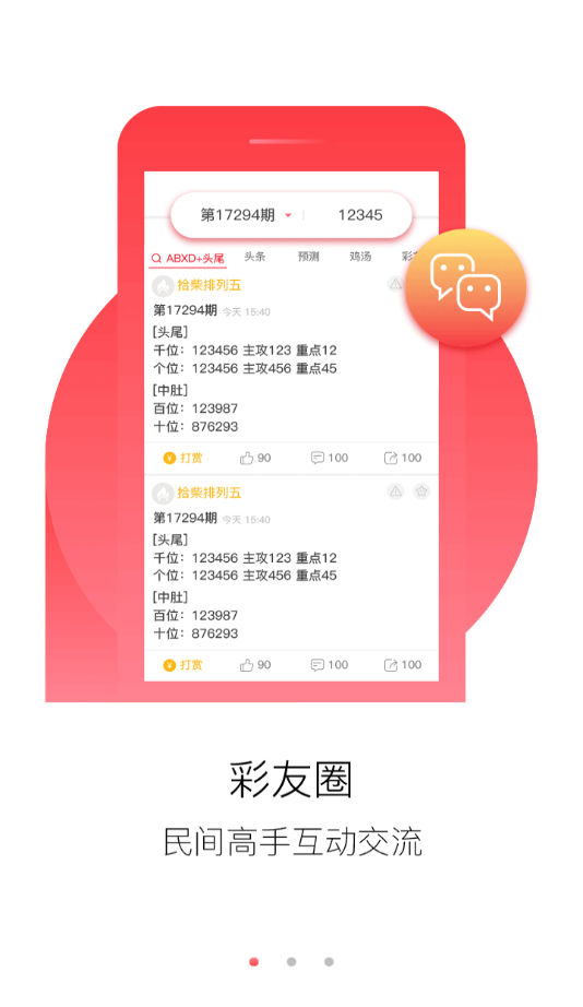 澳門(mén)正版免費資料大全新聞,行動(dòng)規劃執行_習慣版14.167