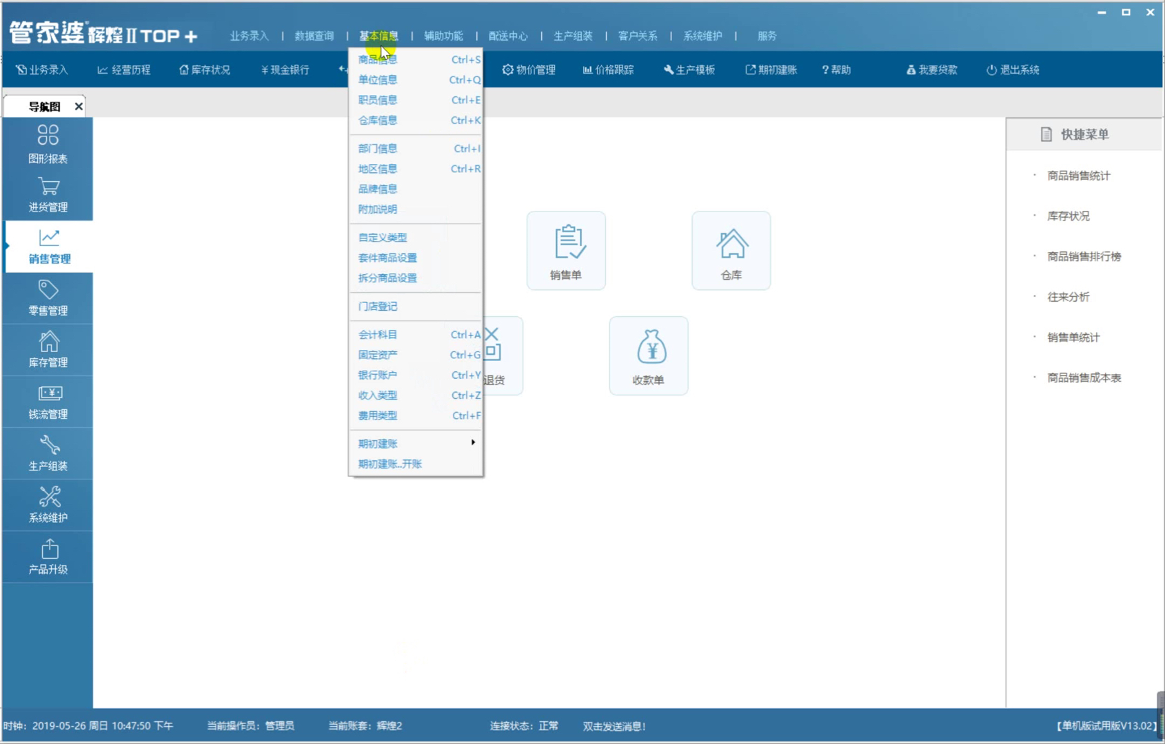 管家婆一肖一碼準一肖,精細化方案決策_旗艦設備版40.148