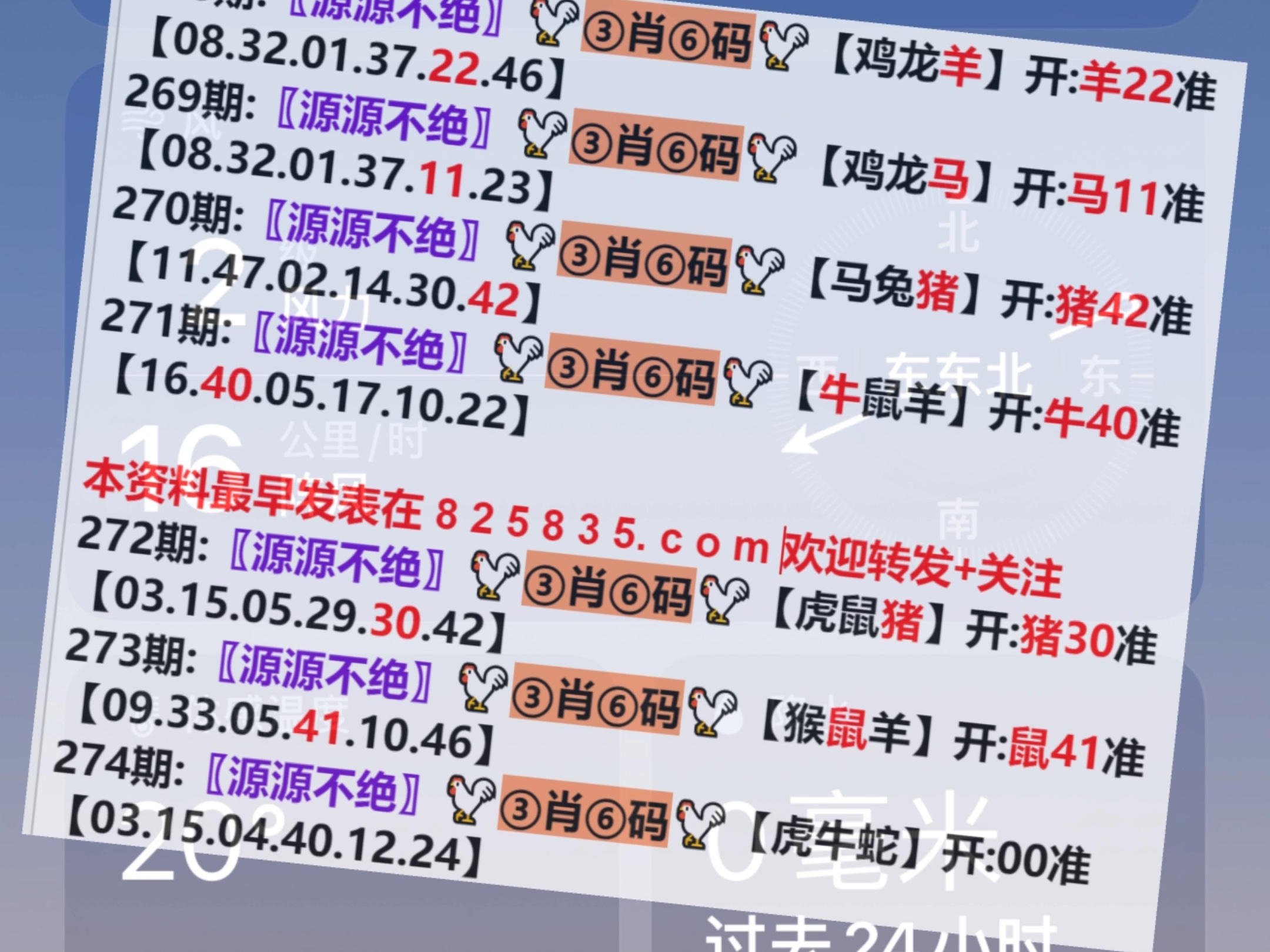 新澳買(mǎi)馬開(kāi)獎結果查詢(xún)今天,化學(xué)_美學(xué)版55.520