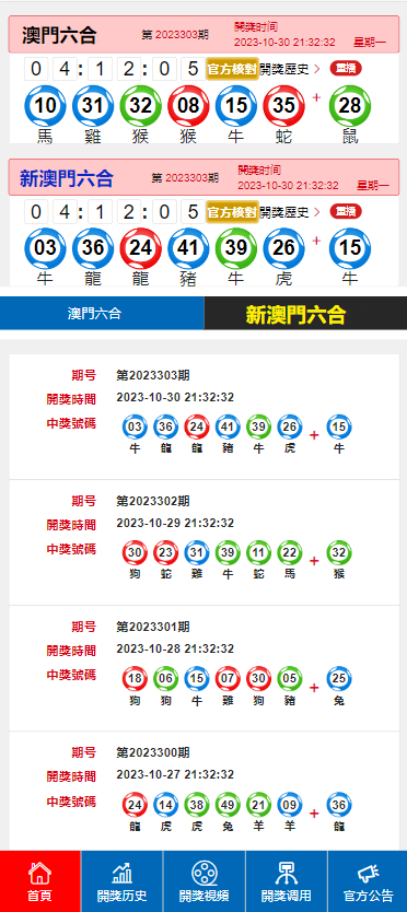運動(dòng)場(chǎng)館燈具 第220頁(yè)