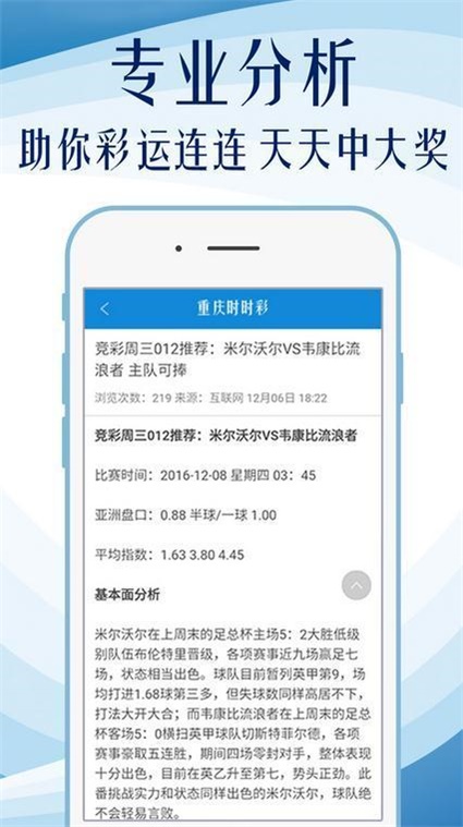 600圖庫大全免費資料圖2,擔保計劃執行法策略_家庭影院版44.696