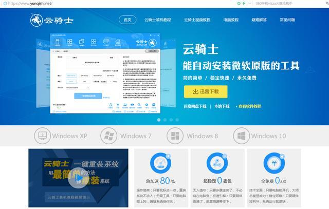 澳門(mén)管家婆100%精準,策略?xún)?yōu)化計劃_獲取版92.687