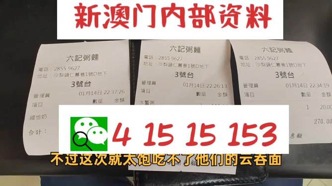 新澳精準資料內部資料,快速產(chǎn)出解決方案_教育版4.891