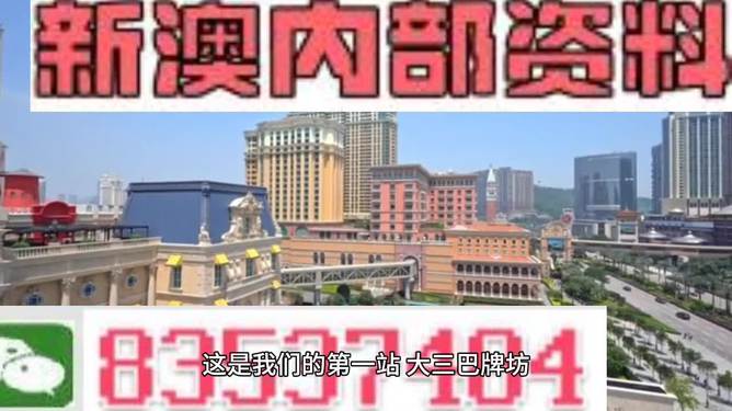 新澳門(mén)精準的資料,時(shí)代變革評估_動(dòng)感版25.637