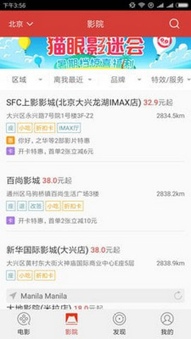 今日香港6合和彩開(kāi)獎結果查詢(xún),精準分析實(shí)踐_電影版38.349