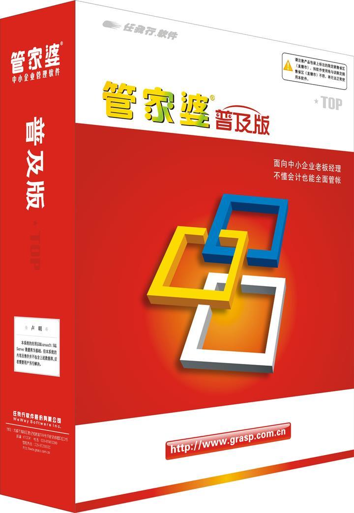 2024正版管家婆,創(chuàng  )新策略執行_未來(lái)科技版18.656