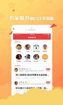 澳門(mén)資料-澳門(mén)開(kāi)空彩資料大全,互動(dòng)性策略設計_私人版69.133