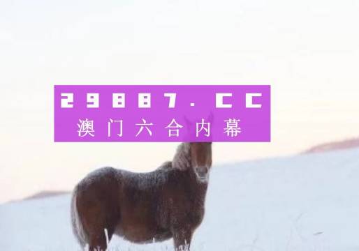 澳門(mén)一肖一碼一必中一肖同舟前進(jìn),行動(dòng)規劃執行_高清晰度版6.108