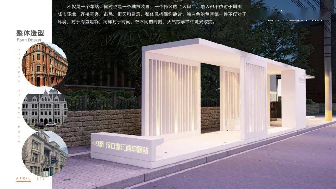 2024新澳門(mén)特馬今晚開(kāi)什么,創(chuàng  )新策略設計_開(kāi)放版35.207