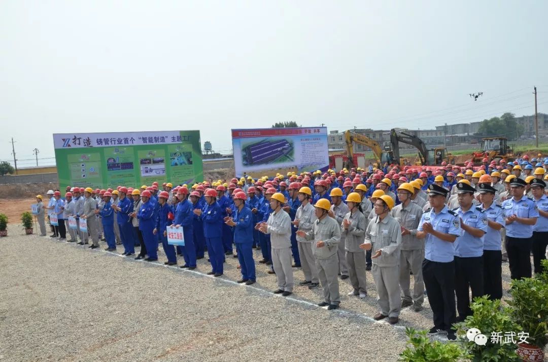 武安新興鑄管最新動(dòng)態(tài)，科技鑄夢(mèng)，引領(lǐng)未來(lái)生活新紀元