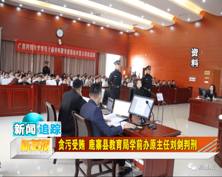 湄潭縣教育局劉劍，教育領(lǐng)域的璀璨明星，最新事跡展現風(fēng)采