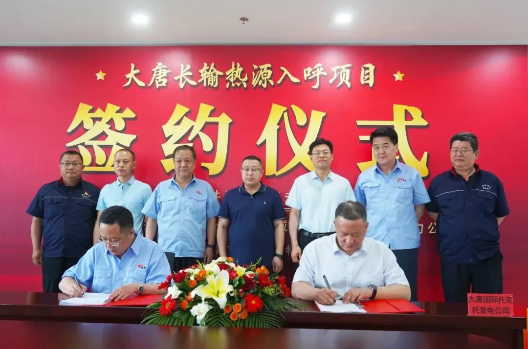 錫林浩特大唐最新動(dòng)態(tài)，全面指南與步驟詳解