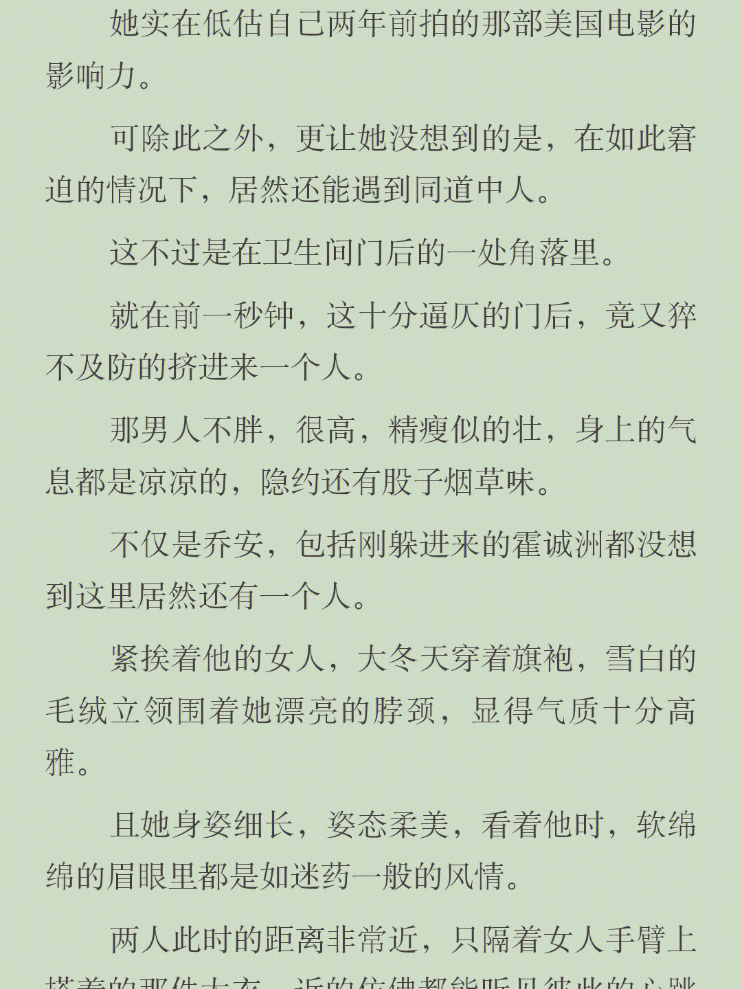 喬錦安顧景洲最新章節,喬錦安顧景洲最新章節，小巷中的隱秘美味