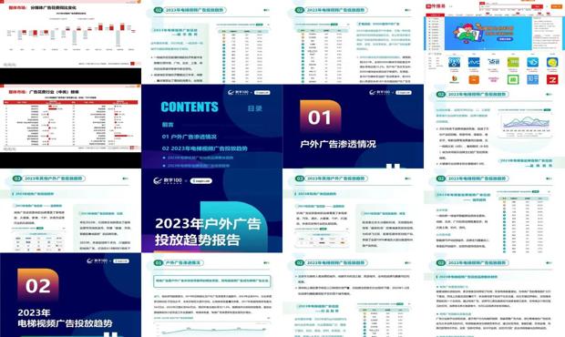 2024年資料免費大全優(yōu)勢,策略?xún)?yōu)化計劃_升級版2.864