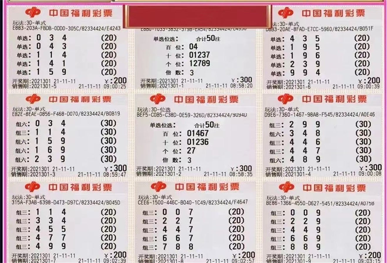 婆家一肖一碼100,統計信息解析說(shuō)明_貼心版7.301