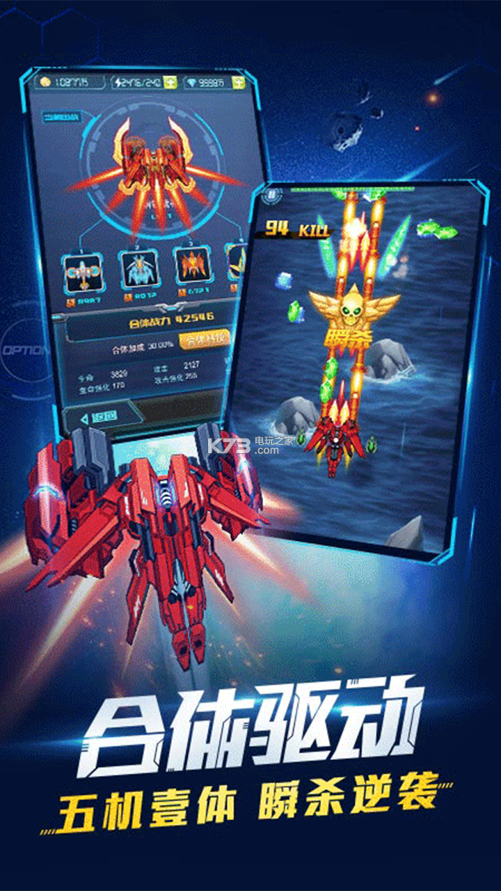 超時(shí)空戰機最新破解版，探索自信與成就感的航程中的法律風(fēng)險與道德挑戰