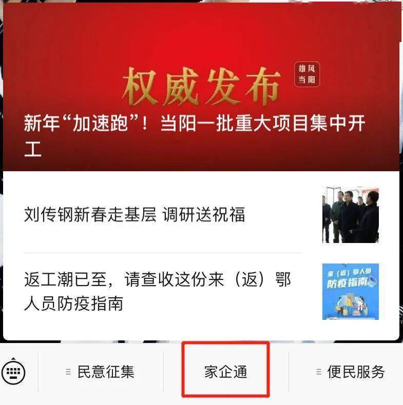 新沂招聘網(wǎng)最新招聘信息查詢(xún)，探尋職業(yè)發(fā)展的熱門(mén)機遇