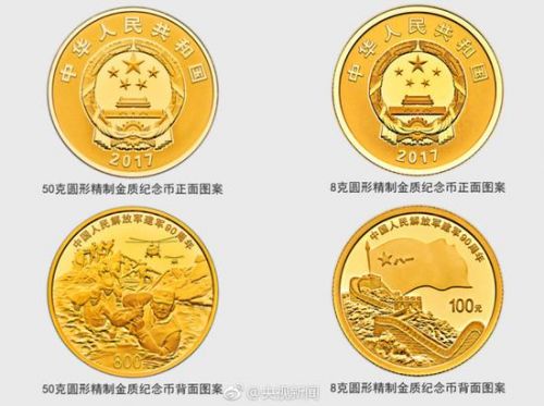 建軍紀念幣最新動(dòng)態(tài)，科技與紀念的交融之作