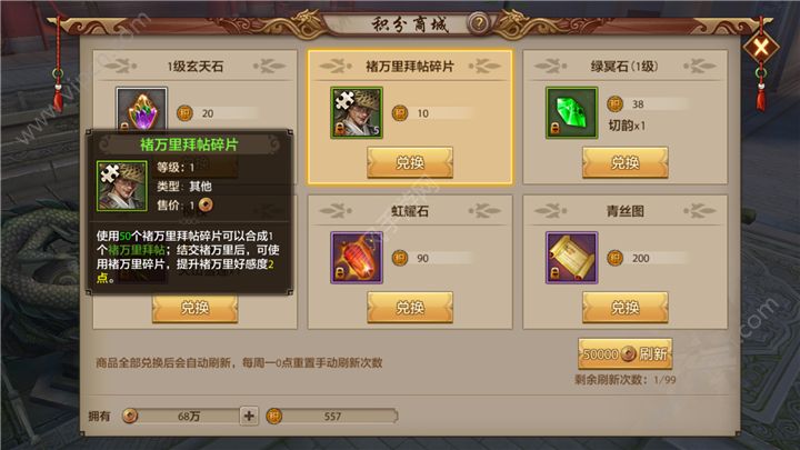 天龍八部手游最新活動(dòng)，科技與生活的完美融合之旅