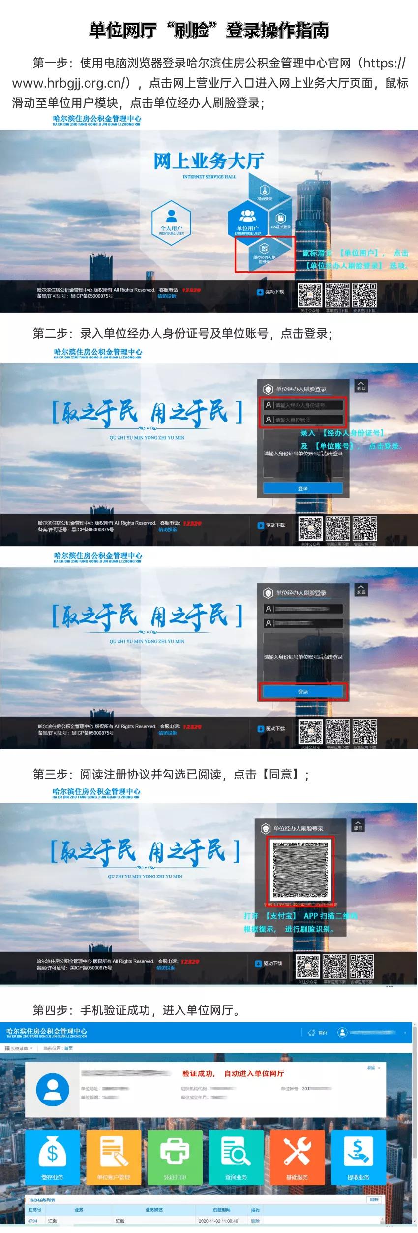 最新無(wú)需刷臉的小額貸款，內心平靜的旅行冒險啟程