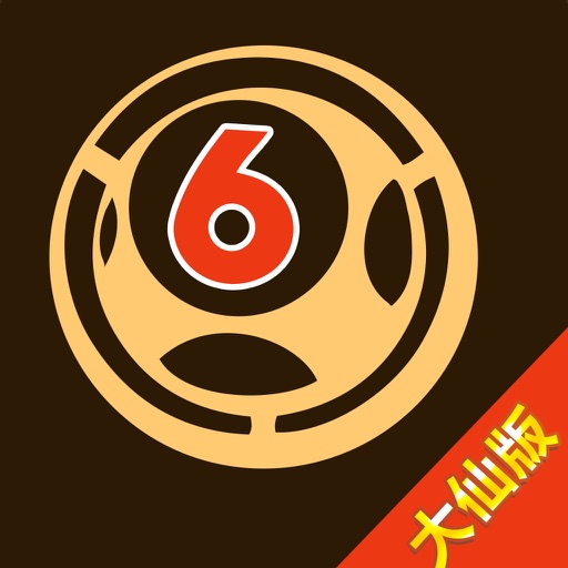 白小姐精選四肖八碼,數據引導執行策略_交互版42.353