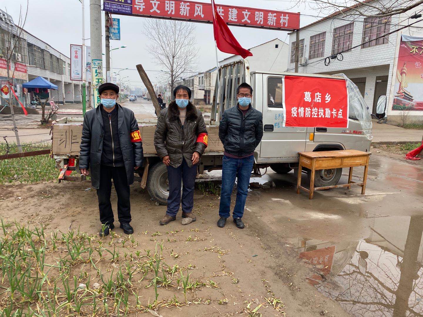 淮陽(yáng)縣葛店鄉最新事件揭秘