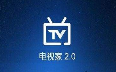 最新電視家分享碼，解鎖精彩視聽(tīng)體驗的六位數秘籍