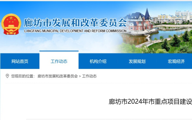 2024新澳門(mén)雷鋒網(wǎng),全面設計實(shí)施_專(zhuān)業(yè)版78.343