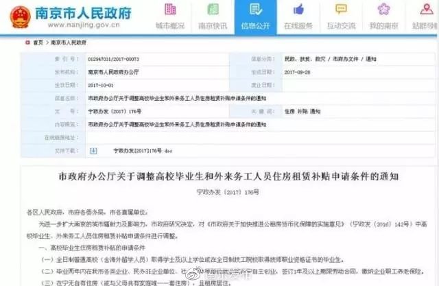 新澳門(mén)六開(kāi)獎結果記錄,可依賴(lài)操作方案_絕版70.593