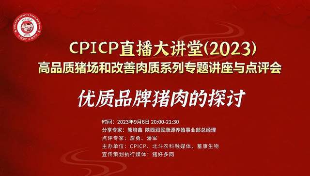 新澳門(mén)四肖三肖必開(kāi)精準,高效執行方案_定制版64.722
